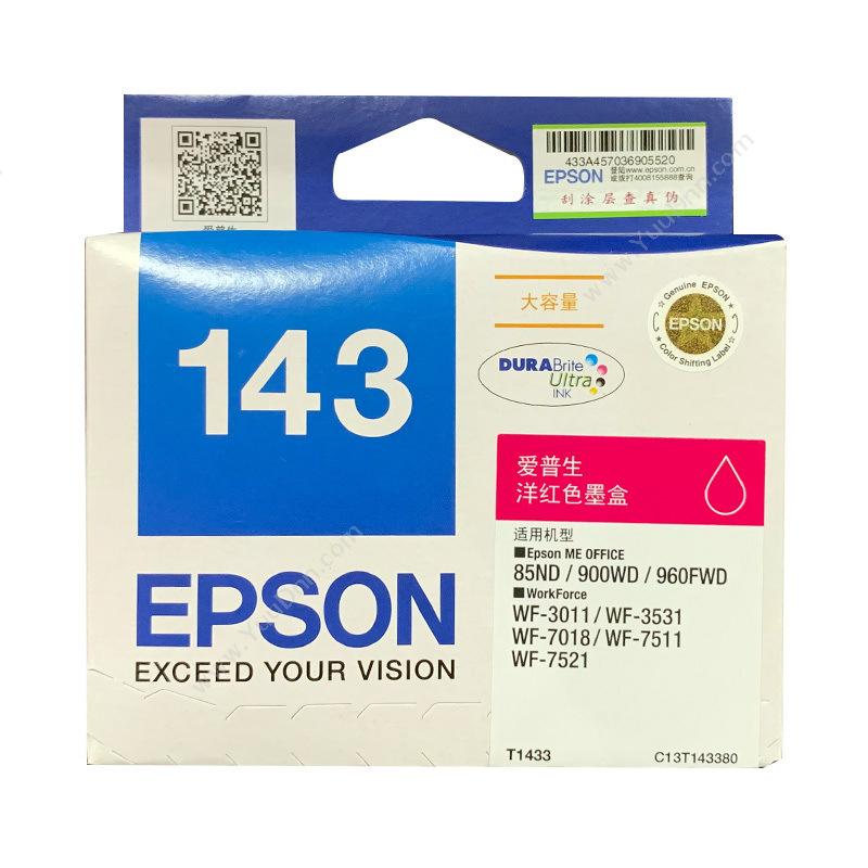 爱普生 EpsonT1433 超大容量（C13T143380）（洋红）（适用 mE900WD、960FWD）墨盒