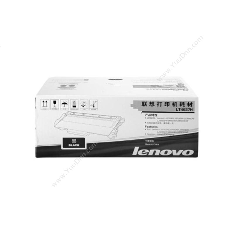 联想 Lenovo LT4637H 墨粉 8000（黑）（适用  LJ3700D/LJ3700DN/LJ3800DN/LJ3800DW/m8600DN/m8900DNF） 墨盒