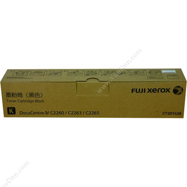富士施乐 FujiXeroxCT201438 墨粉 22000张（黑）墨盒