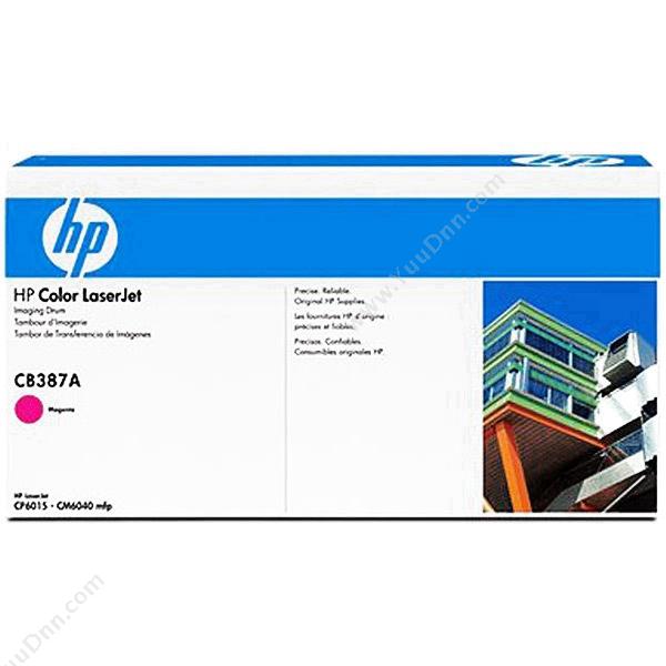 惠普 HPCB387A 成像 35,000页　 品（红）（适用 Color LaserJet CP6015打印机用  /Color LaserJet Cm6040 mFP ）硒鼓