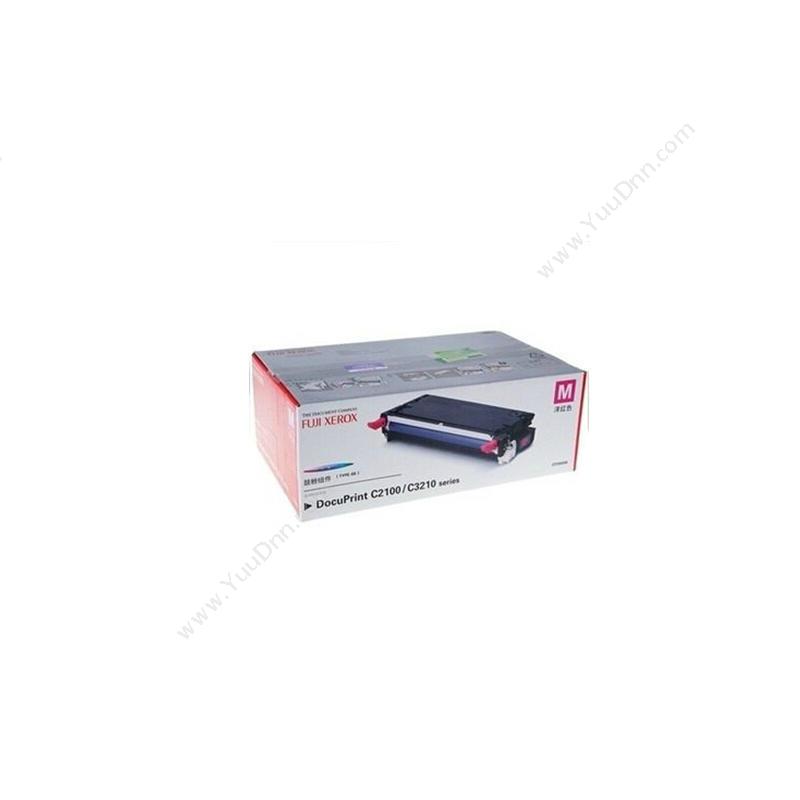 富士施乐 FujiXeroxCT350506 墨粉 6000页 品（红）（适用 DPC2100/C3210)墨盒