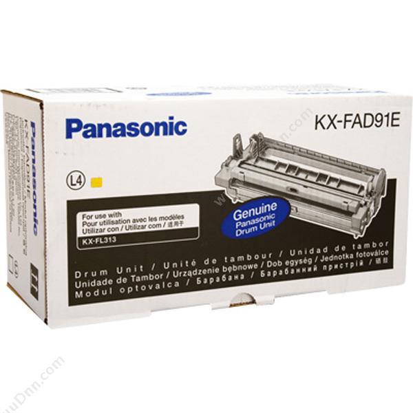 松下 Panasonic KX-FAD91E-CN   10000页（黑）（适用 适用KX-FL313/318CN） 硒鼓