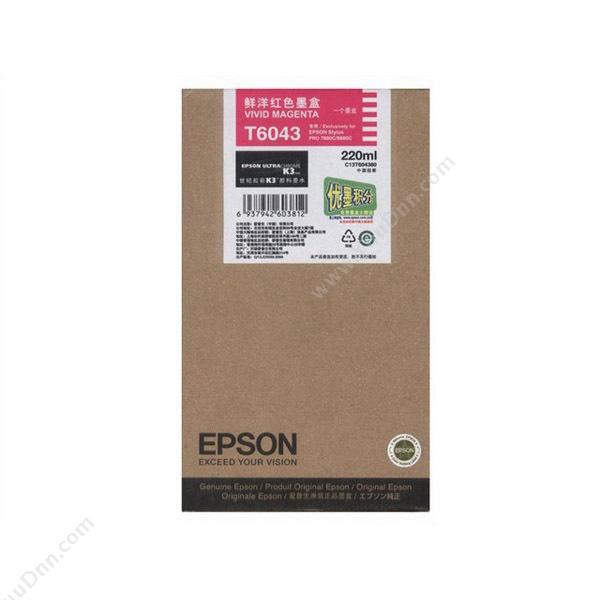 爱普生 EpsonT6043（C13T604380） 鲜（洋红）（适用 PRO7800/7880/9880）墨盒