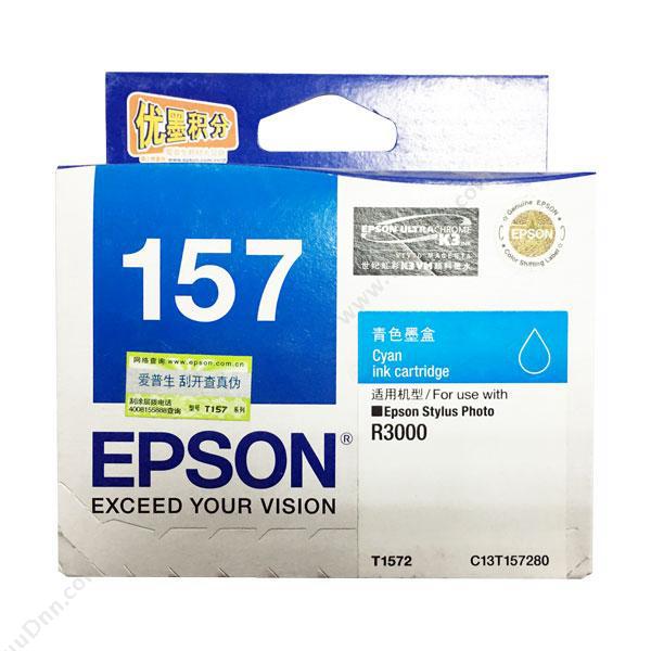 爱普生 EpsonT1572（青）（适用 Stylus Photo R3000）墨盒