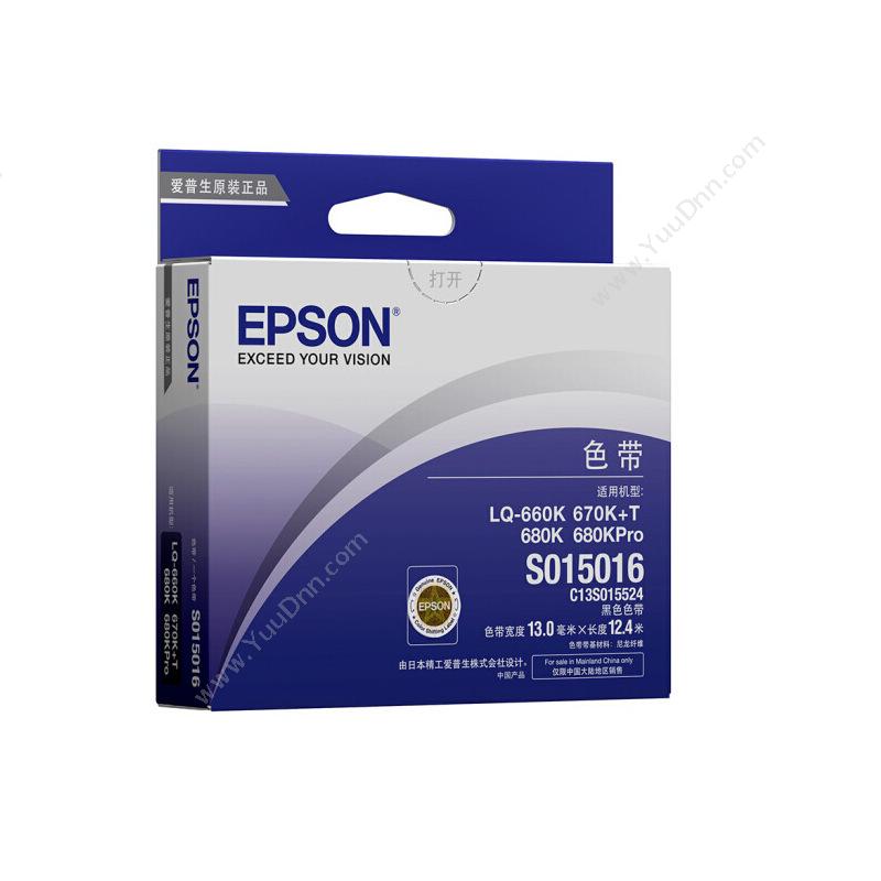 爱普生 Epson S015016/C13S015524（黑）（适用 LQ-680K/LQ-670K+T/660K） 色带架