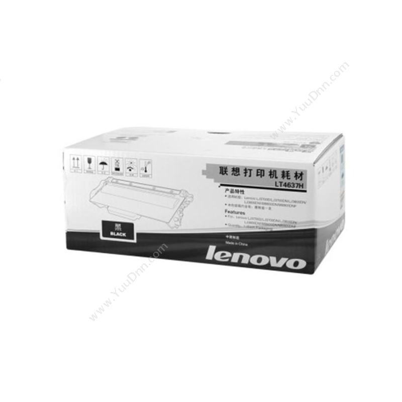 联想 Lenovo LT4637H 墨粉 8000（黑）（适用  LJ3700D/LJ3700DN/LJ3800DN/LJ3800DW/m8600DN/m8900DNF） 墨盒
