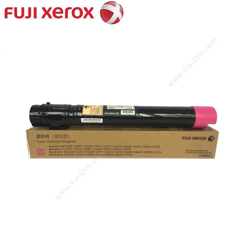 富士施乐 FujiXeroxCT201831 墨粉 15000张（红）墨盒