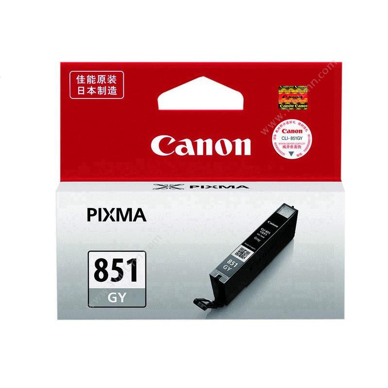 佳能 CanonCLI-851GY  7mL（灰）（适用  Ip7280/mG5480/mG6380/mX928/mX728)墨盒