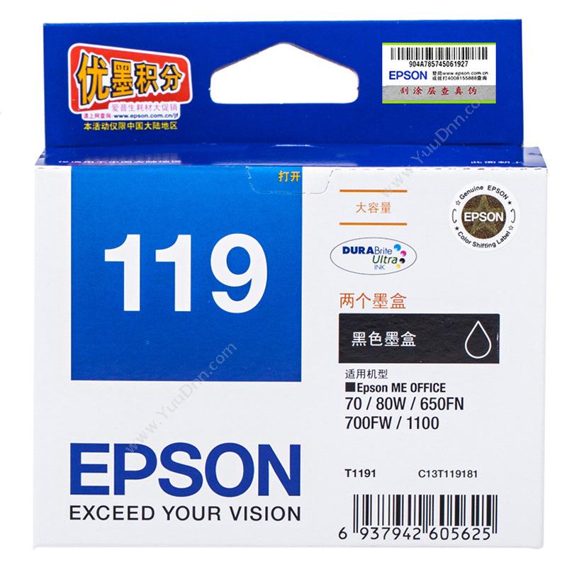 爱普生 Epson T1191 大容量双包装（黑） 适用 70/80W/650FN/1100、700FW、370页/个) 墨盒