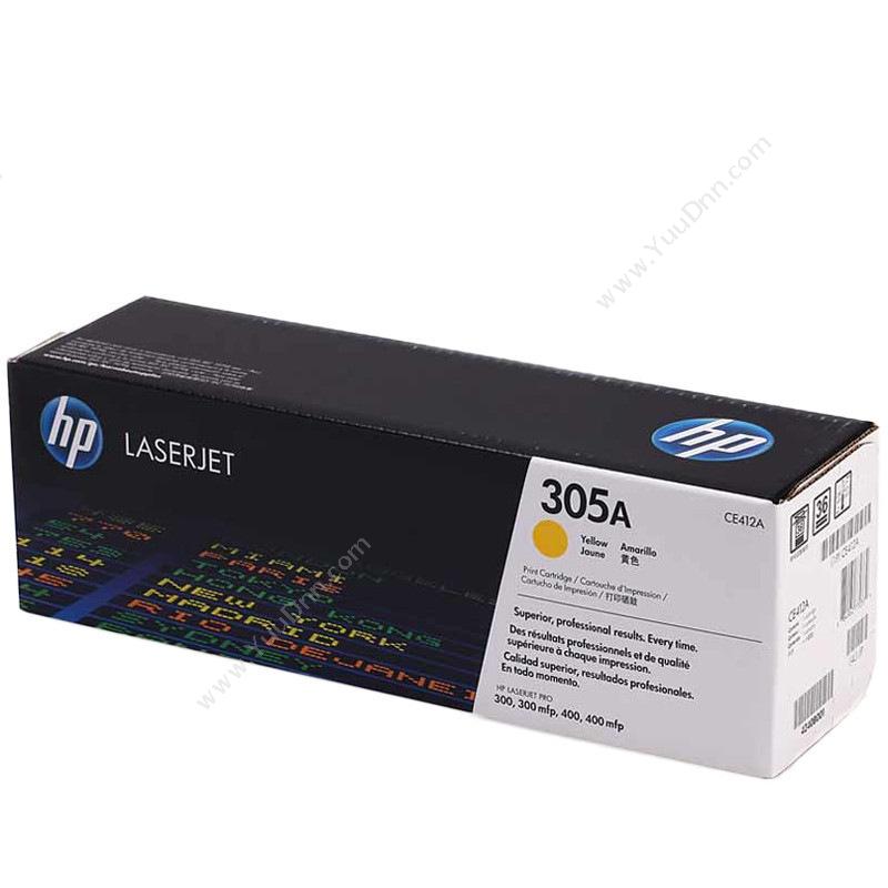 惠普 HP CE412A2600页（适用 LaserJet Pro m351a/m451dn/m451nw 打印机用系列 新/LaserJet Pro m375nw/m475dn 打印机用系列 新） 硒鼓