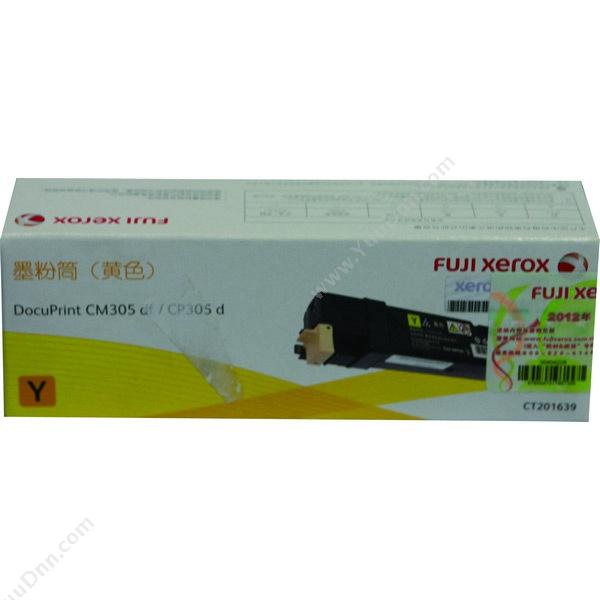 富士施乐 FujiXeroxCT201639 墨粉 3000页（黄）（适用 CP305d/Cm305df）墨盒