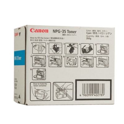 佳能 Canon NPG-35C 墨粉 14000张（青） 墨盒