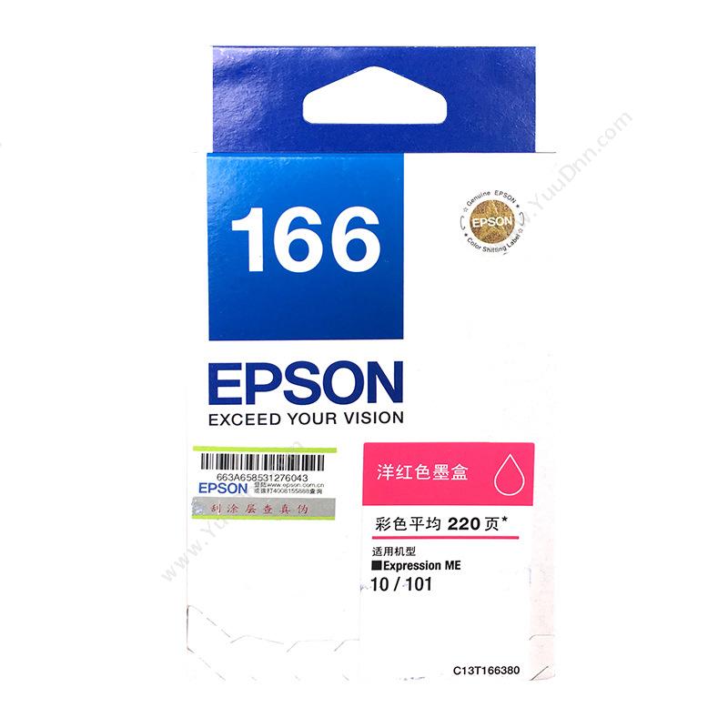 爱普生 EpsonT1663（C13T166380）（洋红）（适用 Epson mE10/mE101）墨盒