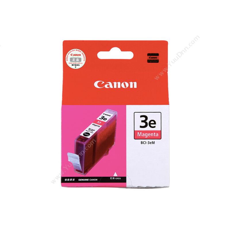 佳能 CanonBCI-3Em   13mL（洋红）（适用 BJC-3000、6000）墨盒