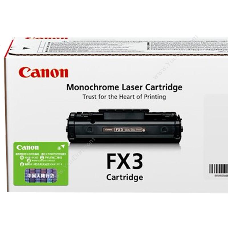 佳能 Canon FX-3   2700页（黑）（适用 L240/250/360/380/388） 硒鼓