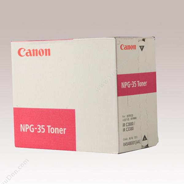 佳能 CanonNPG-35m 墨粉 14000张（红）墨盒
