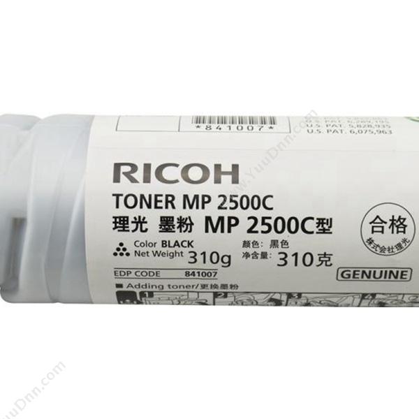 理光 Ricoh mP2500C 墨粉（EDP：841007) 10000张（黑）（适用AF2500/2500LN) 墨盒
