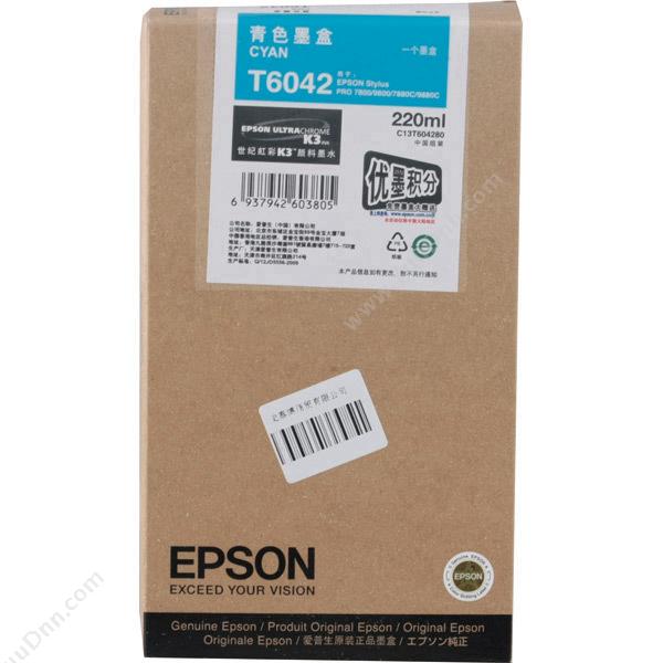 爱普生 Epson T6042（C13T604280）（青）（适用 PRO7800/7880/9880） 墨盒