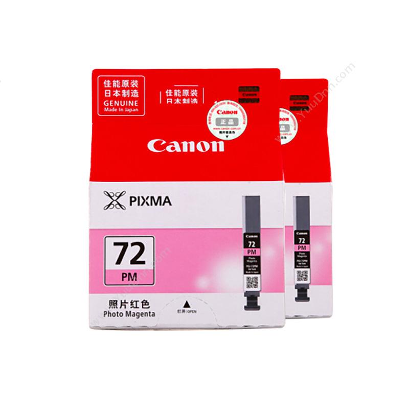 佳能 CanonPGI-72Pm  14mL 照片红 （适用 PRO-10 ）墨盒