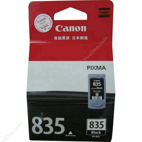 佳能 CanonPG-835  11ml（黑）（适用 iP1188、210页）墨盒