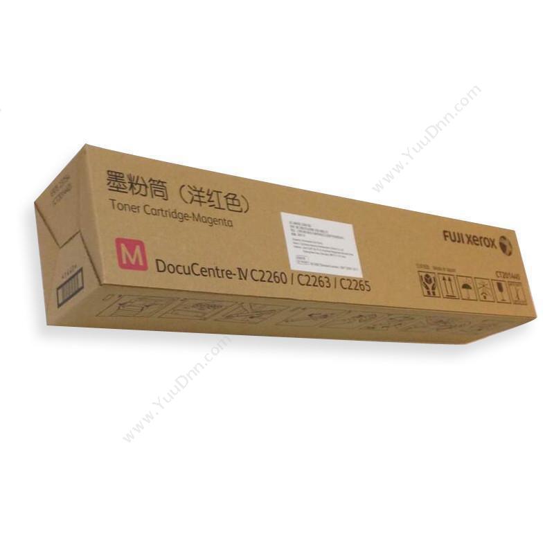 富士施乐 FujiXerox CT201440 墨粉 15000张（红）（适用c2260/2263/2265） 墨盒