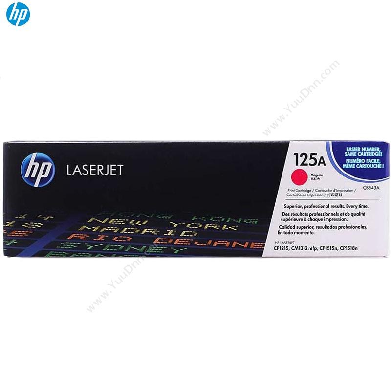 惠普 HPCB543A1400页（红） 1支（适用 Color LaserJet CP1215/1515n/1518ni打印机用/ Color LaserJet Cm1312/1312nfi mFP ）硒鼓