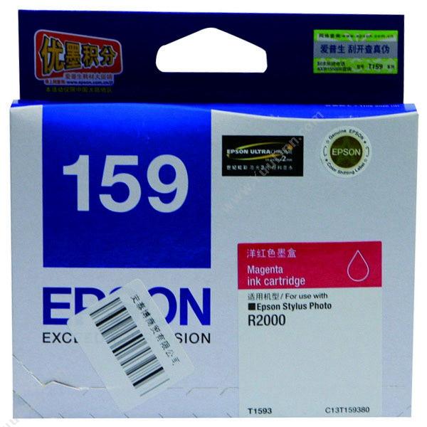 爱普生 EpsonT1593（C13T159380）（洋红）（适用 Epson Stylus Photo R2000）墨盒
