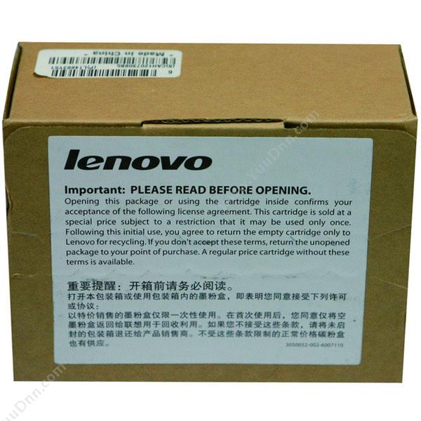 联想 Lenovo LT4683YS1（黄）墨粉 墨盒