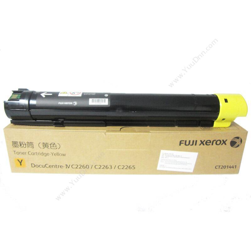 富士施乐 FujiXeroxCT201441 墨粉 15000张（黄） 1支（适用c2260/2263/2265）墨盒