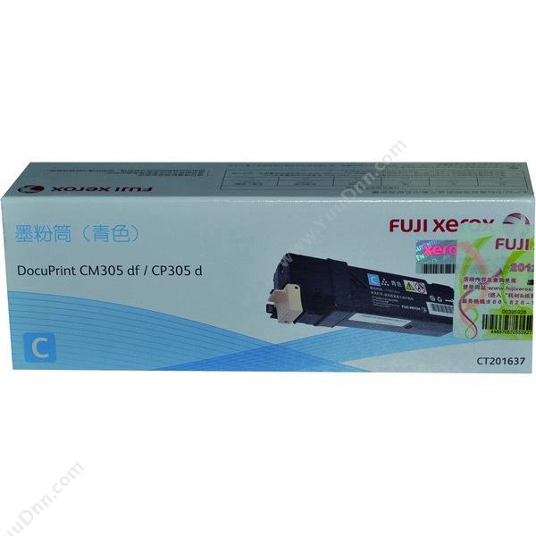 富士施乐 FujiXerox CT201637 墨粉 3000页（青）（适用 DPCP305d/Cm305df) 墨盒