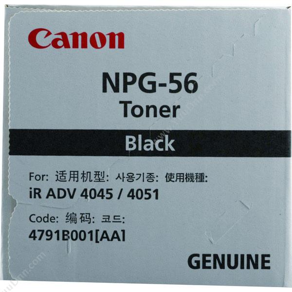 佳能 Canon NPG-56 墨粉 34200张（黑） 墨盒