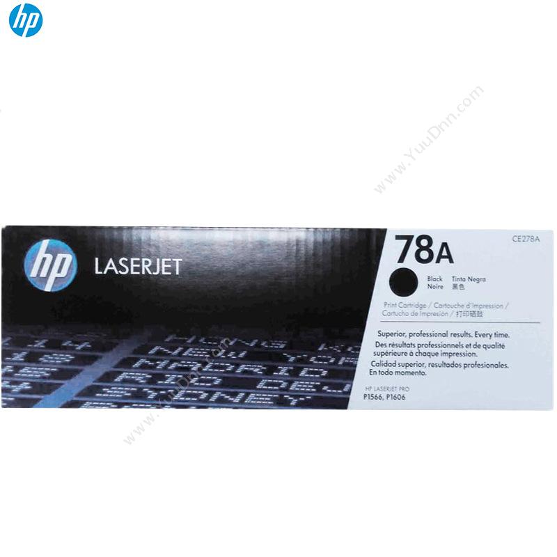 高端 Tech-A CE278A   2100页（黑） 1支（适用 LaserJet P1566打印机用  /LaserJet P1606dn打印机用  /LaserJet m1536dnf ） 硒鼓