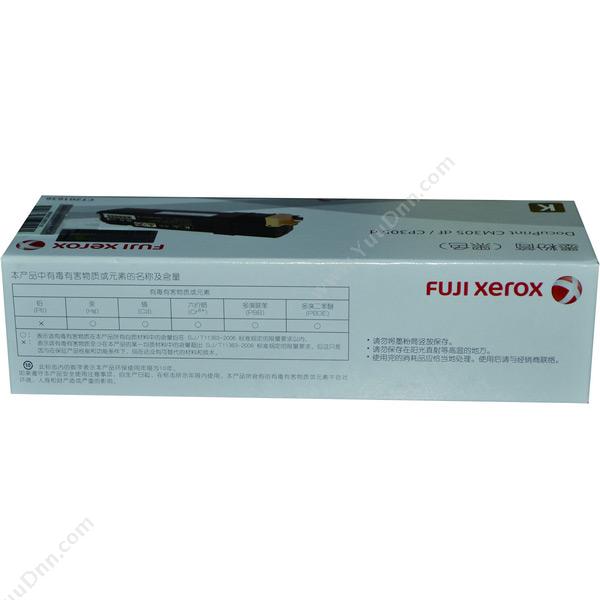 富士施乐 FujiXerox CT201636 墨粉 3000页（黑）（适用 DPCP305d/Cm305df) 墨盒