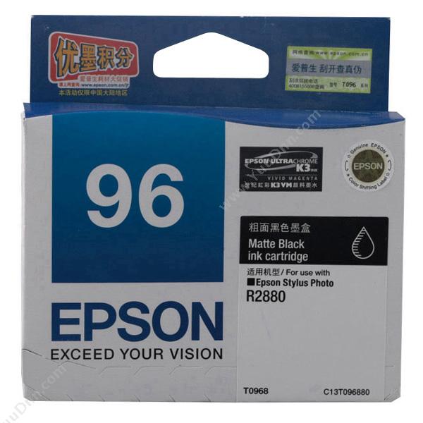 爱普生 EpsonT0968（C13T096880） 粗面（黑）（适用 Epson R2880）墨盒
