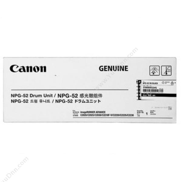 佳能 Canon NPG-52 DU BLACK 感光 43000张（黑） 1支（适用ADV C2020/C2025/C2030/C2220/2225/2230） 硒鼓