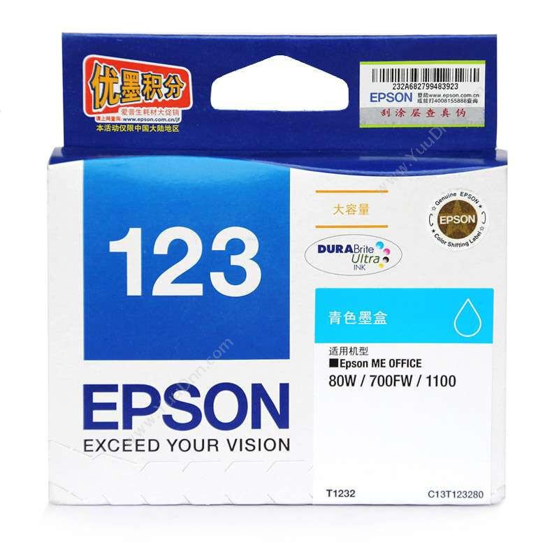 爱普生 EpsonT1232（C13T123280）（青）（适用 Epson mE Office80W/700FW）墨盒