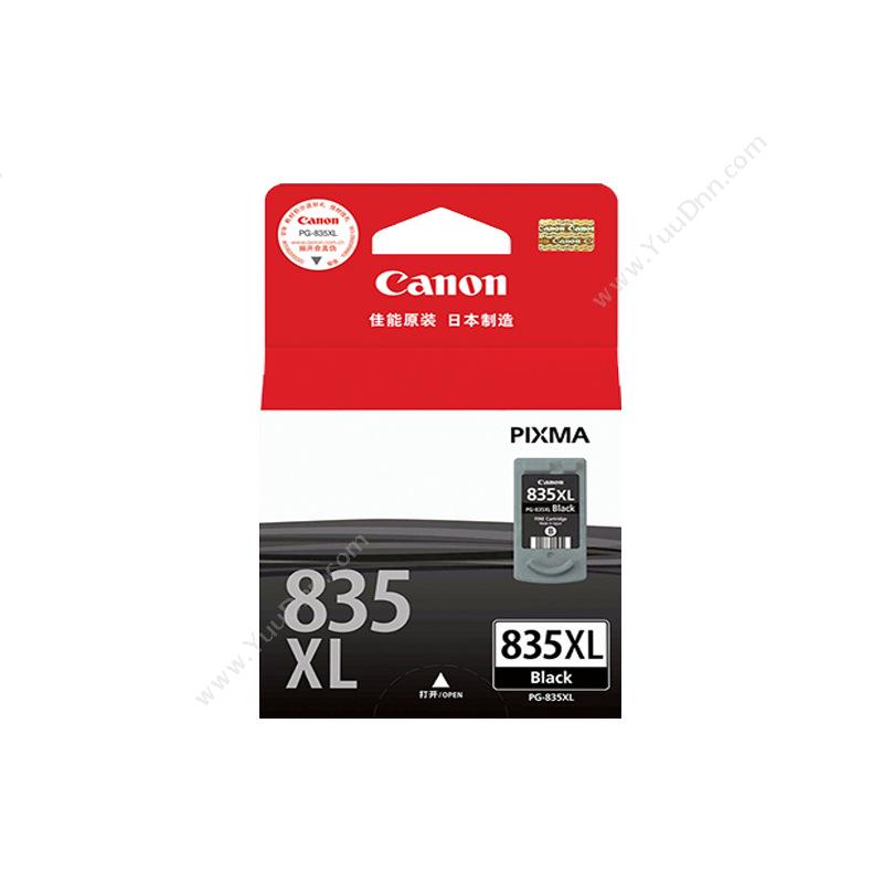 佳能 Canon PG-835XL  16ml（黑）（适用 iP1188） 墨盒