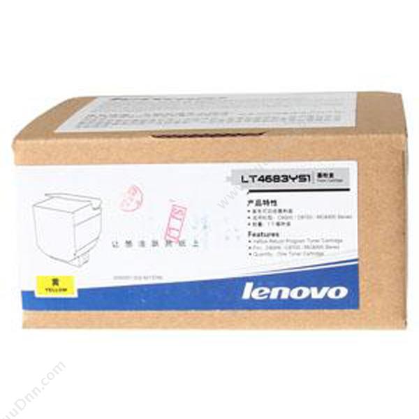 联想 Lenovo LT4683YS1（黄）墨粉 墨盒