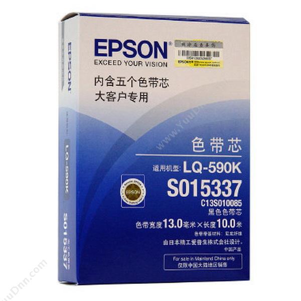 爱普生 EpsonC13S010085（黑）（适用 LQ-590K）色带芯