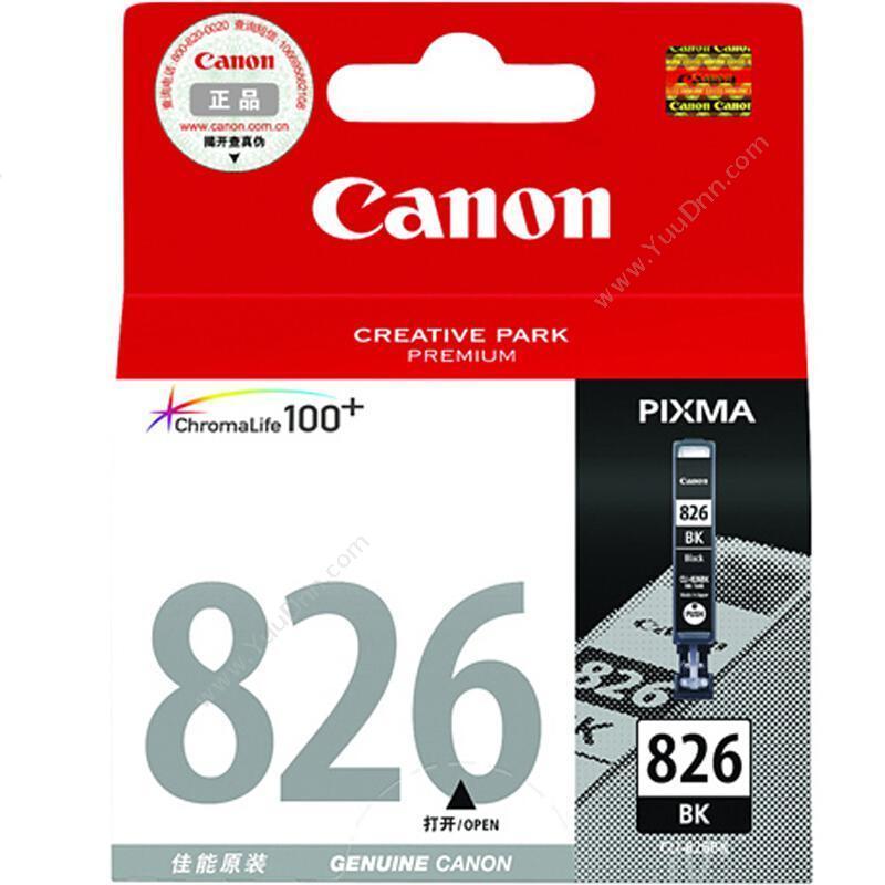 佳能 CanonCLI-826BK  9ml（黑）（适用 iP4880/mG5180/mG5280/mG6180/mG8180）墨盒