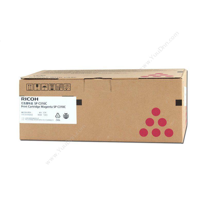 理光 RicohSP C310C型（406342） 墨粉 2.5K（红）（适用 SP C231SF/312DN/242DN/242SF ）墨盒