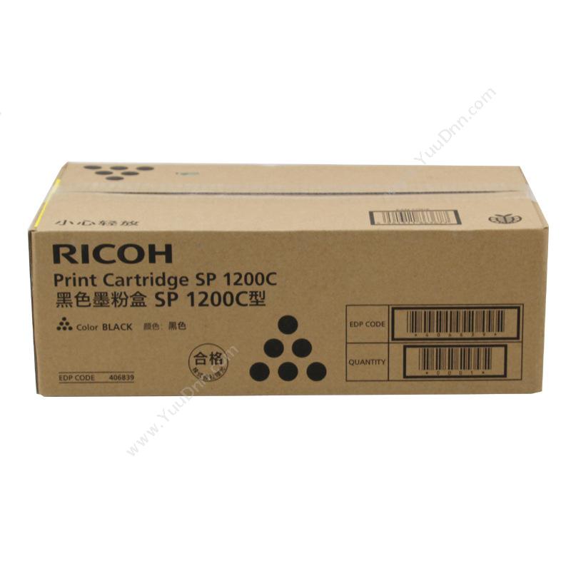 理光 Ricoh SP1200C 碳粉（406839） 碳粉 适用 Aficio SP 1200S 多功能一体机用） 墨盒