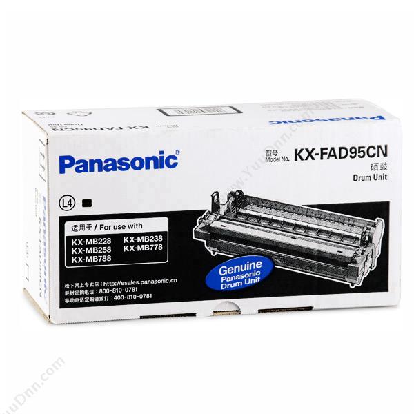 松下 Panasonic KX-FAD95CN   6000页（黑）（适用KX-mB2XX/KX-mB7XX） 硒鼓