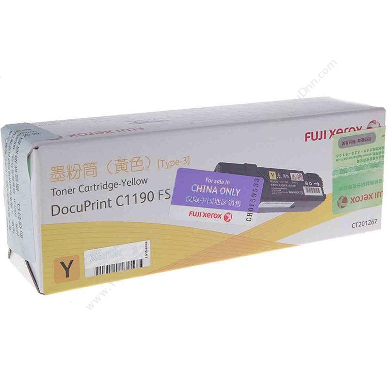 富士施乐 FujiXeroxCT201267 墨粉 3000页（黄）（适用 DPC1190)墨盒