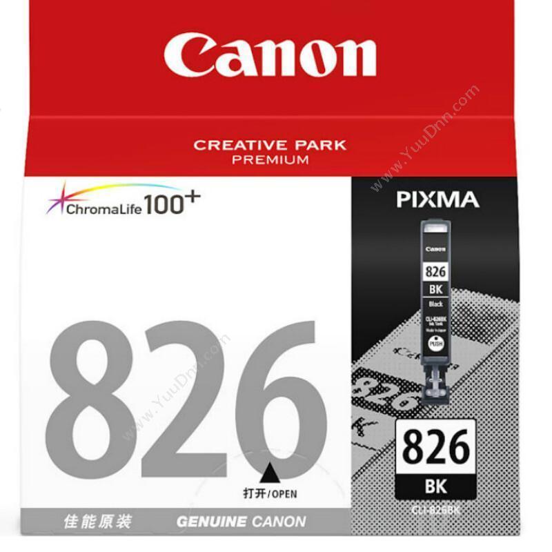 佳能 Canon CLI-826BK  9ml（黑）（适用 iP4880/mG5180/mG5280/mG6180/mG8180） 墨盒