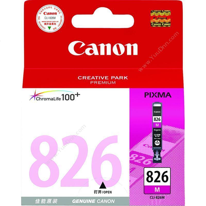 佳能 Canon CLI-826m  9ml 品（红）（适用 iP4880/mG5180/mG5280/mG6180/mG8180） 墨盒