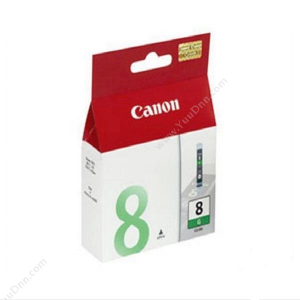 佳能 Canon CLI-8G  13ml 绿色 适用 Pro9000） 墨盒