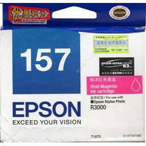 爱普生 EpsonT1573    淡鲜（洋红）（适用 Stylus Photo R3000）墨盒