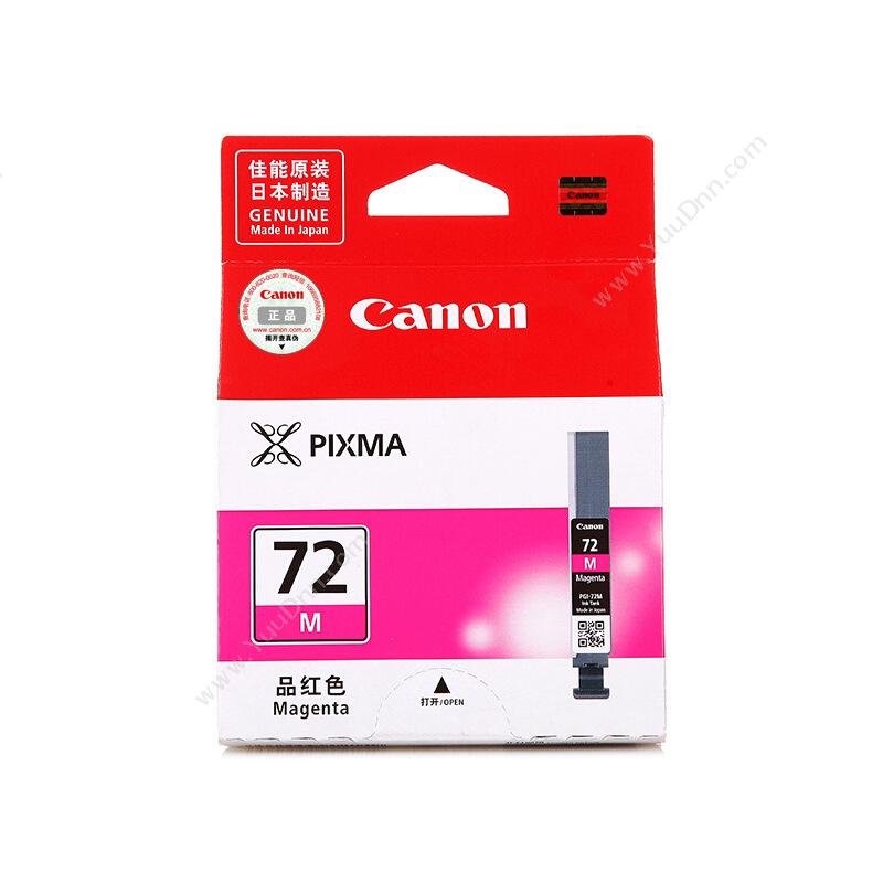 佳能 CanonPGI-72m  14mL 品（红）（适用 PRO-10 ）墨盒