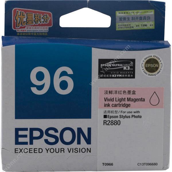 爱普生 EpsonT0966（C13T096680） 淡（洋红）（适用 Epson R2880）墨盒